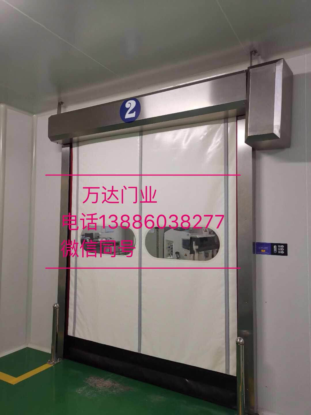 榆社防爆快速门