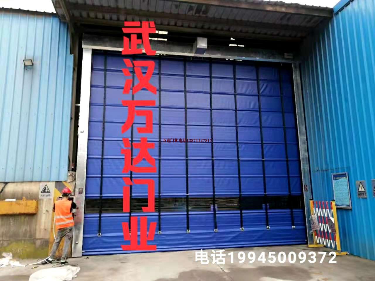 榆社快速卷帘门