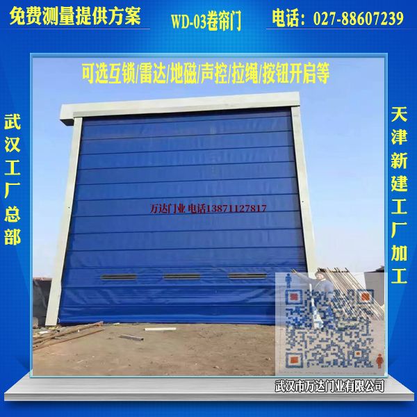 榆社堆积门