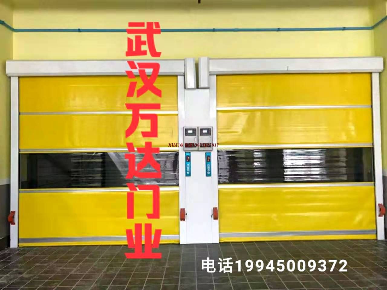 榆社柔性大门